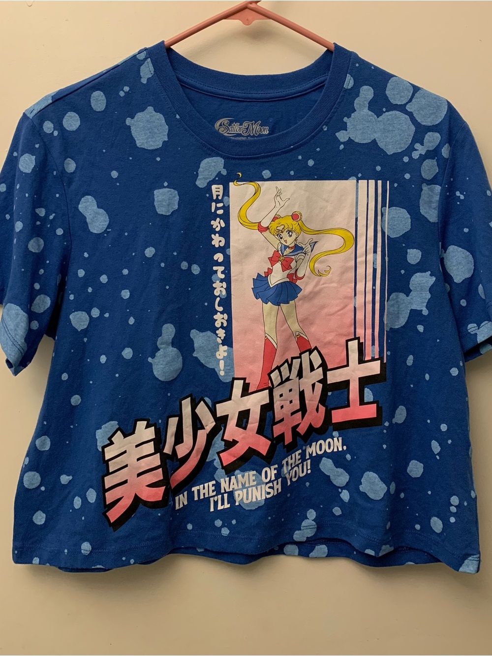 Sailor Moon Women's Cropped Top NWOT
